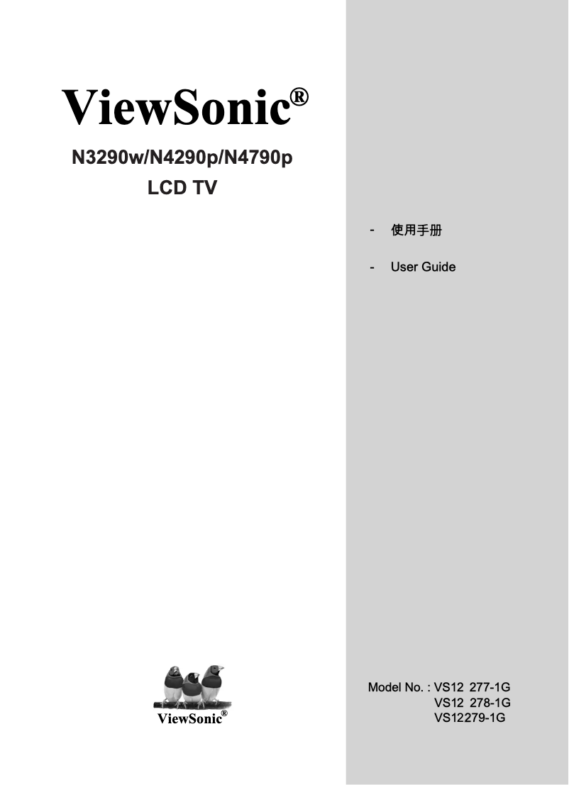 Image de la première page du manuel de l'appareil N4790P