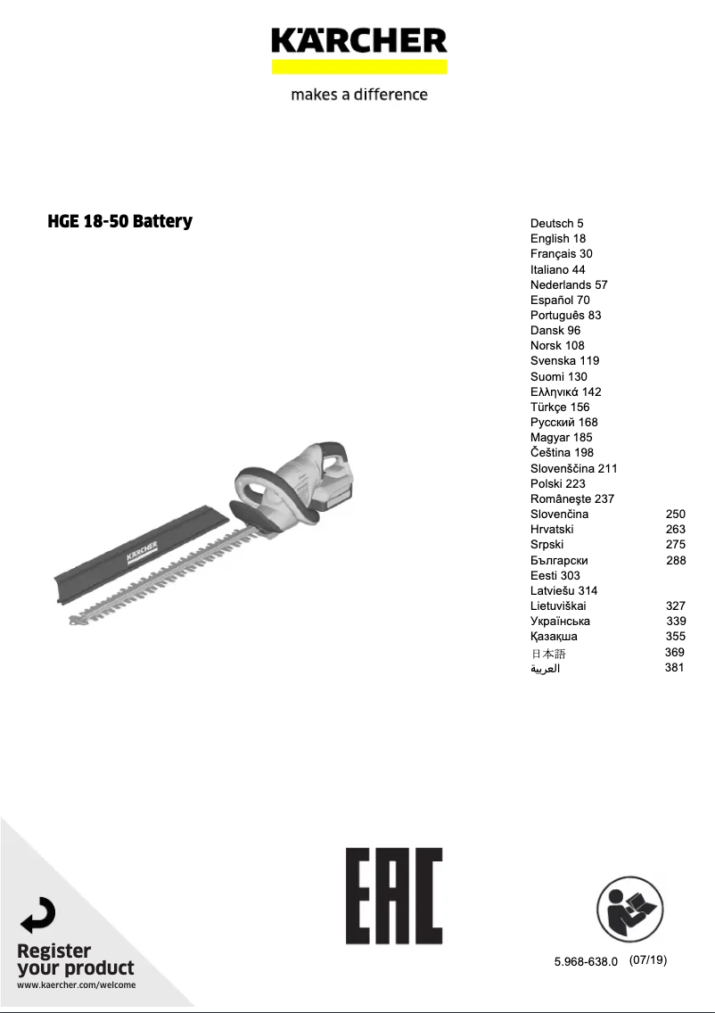 Page n°1 - Manuel utilisateur Kärcher HGE 18-50 Battery Set