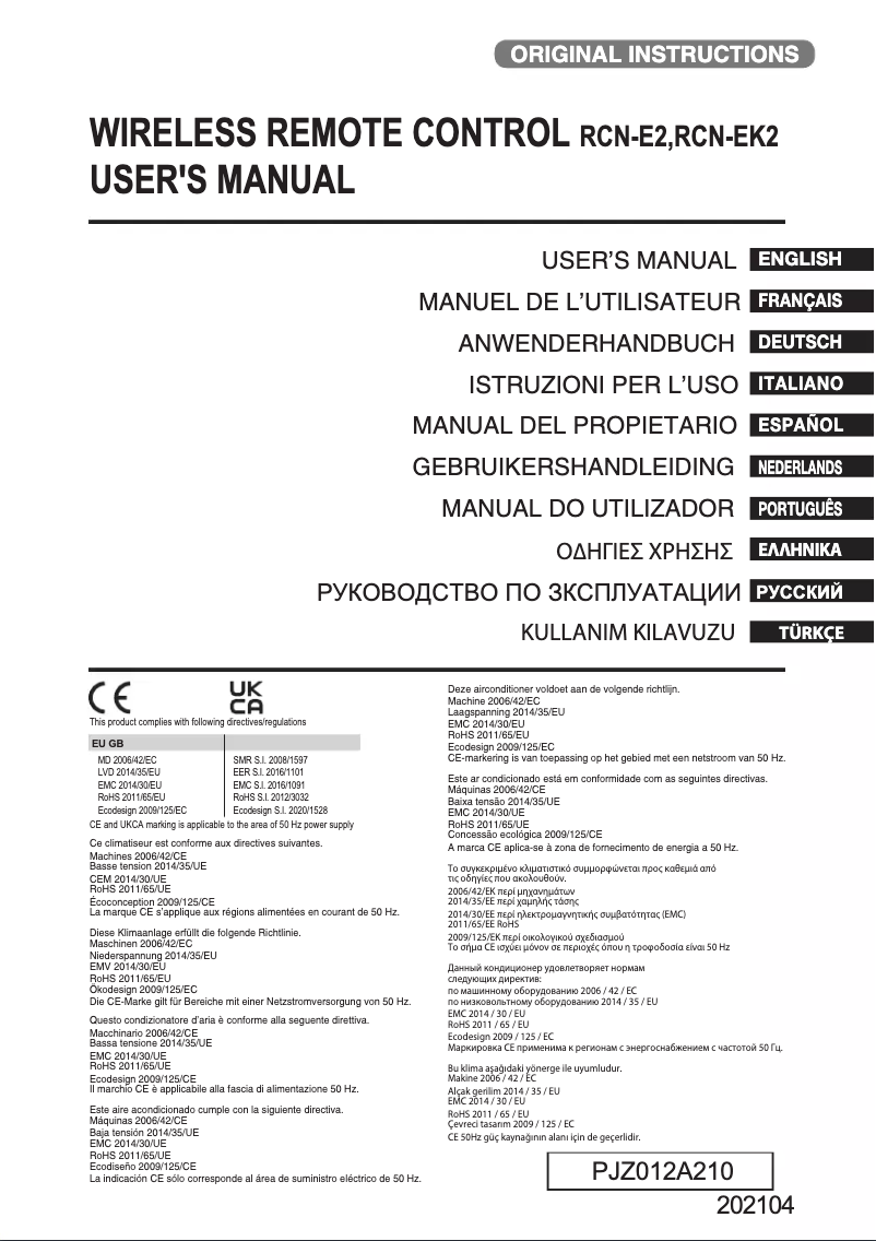 Image de la première page du manuel de l'appareil RCN-E-E2