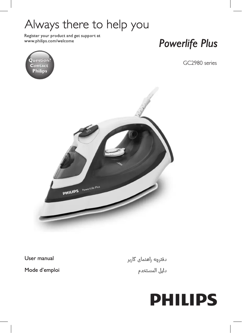 Página 1 del manual Manual de usuario Philips PowerLife GC2982