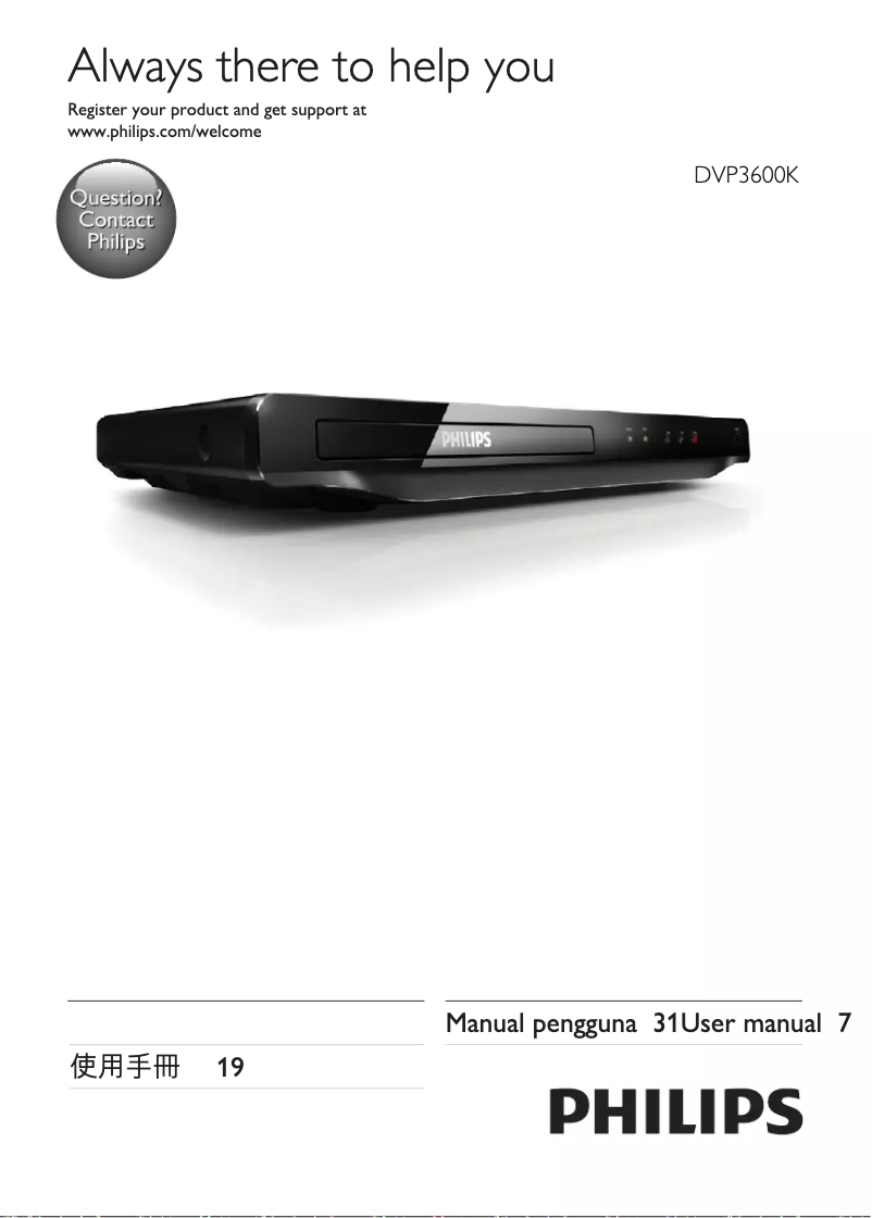 Image de la première page du manuel de l'appareil 3000 series DVP3600K