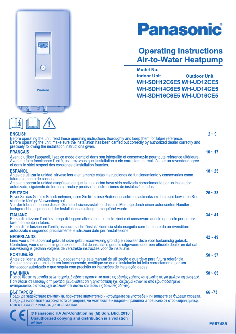 Image de la première page du manuel de l'appareil WH-UD14CE5