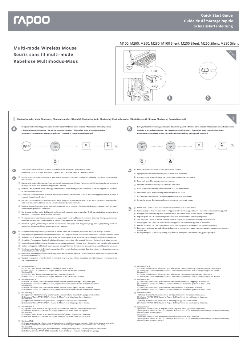 Page n°1 - Manuel utilisateur Rapoo M200 Silent