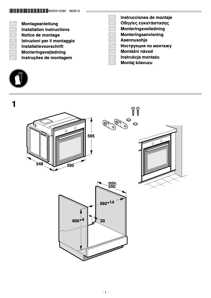 Page 1 de la notice Guide d'installation Siemens HE53BC450C