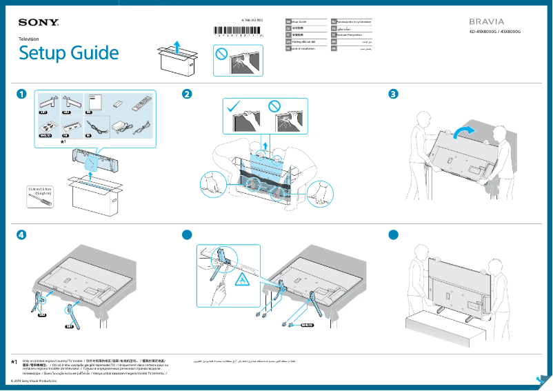Page 1 de la notice Manuel utilisateur Sony Bravia KD-49X8000G