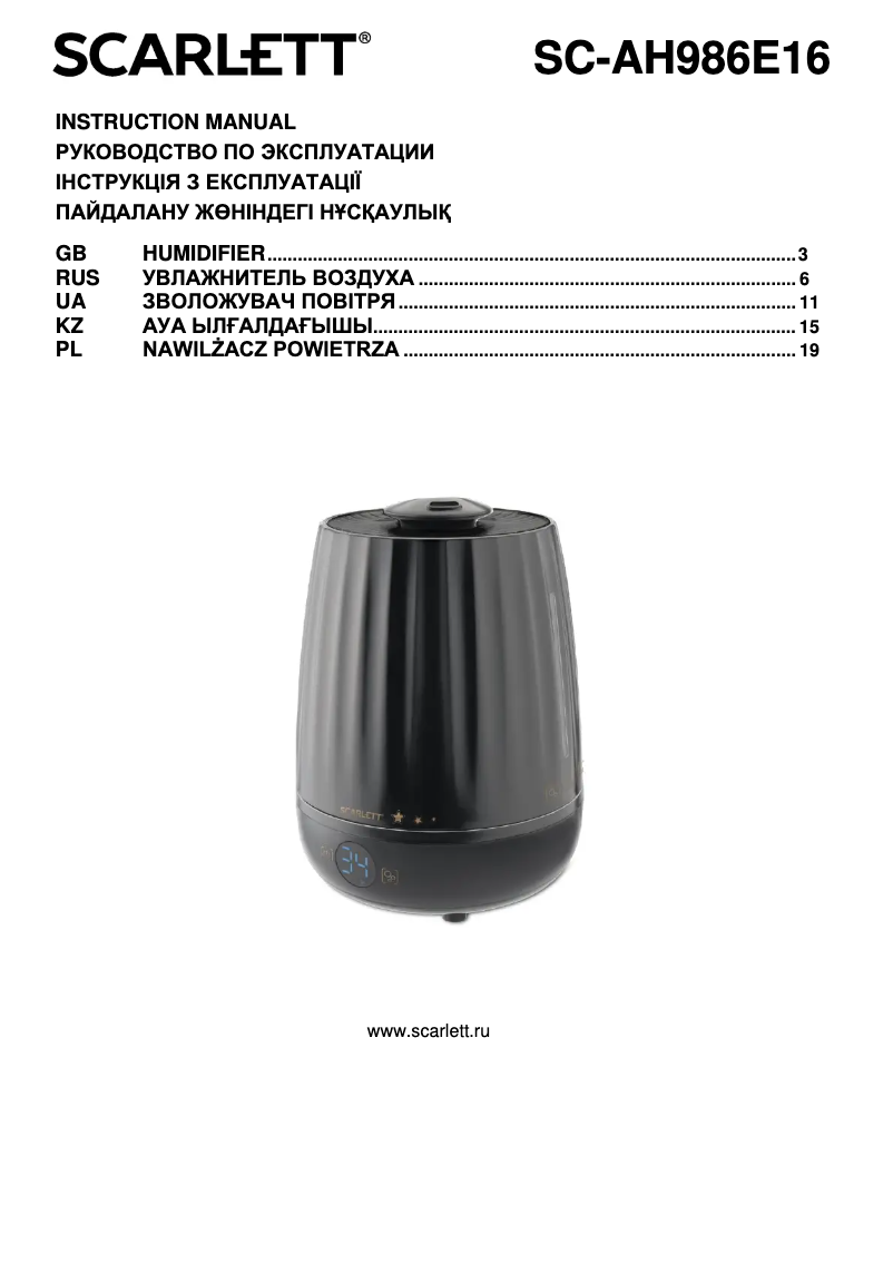 Page 1 de la notice Manuel utilisateur Scarlett SC-AH986E16