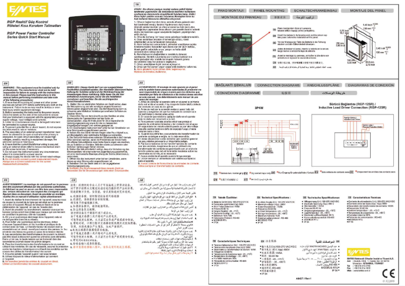 Page n°1 - Guide de démarrage rapide ENTES RGP-9S