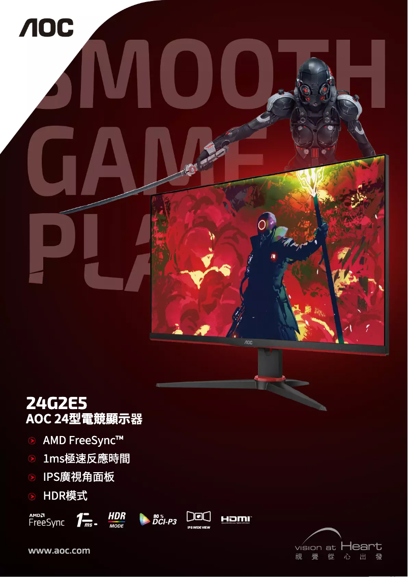 Page 1 de la notice Catalogue AOC 24G2E5