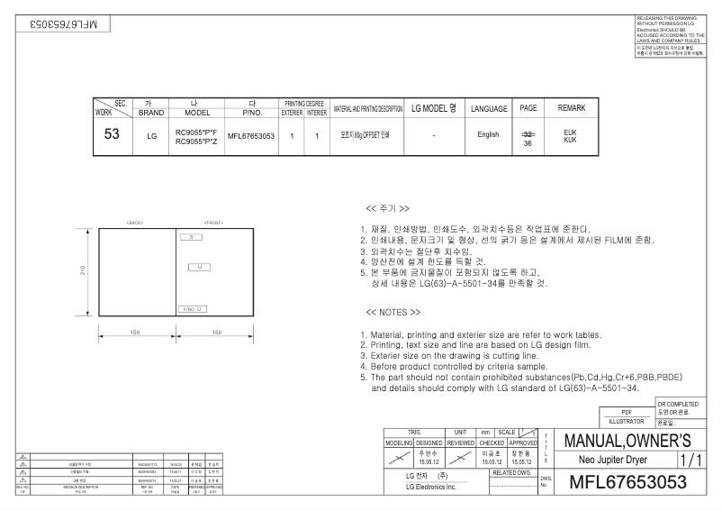 Page n°1 - Manuel utilisateur LG RC9055BP2Z