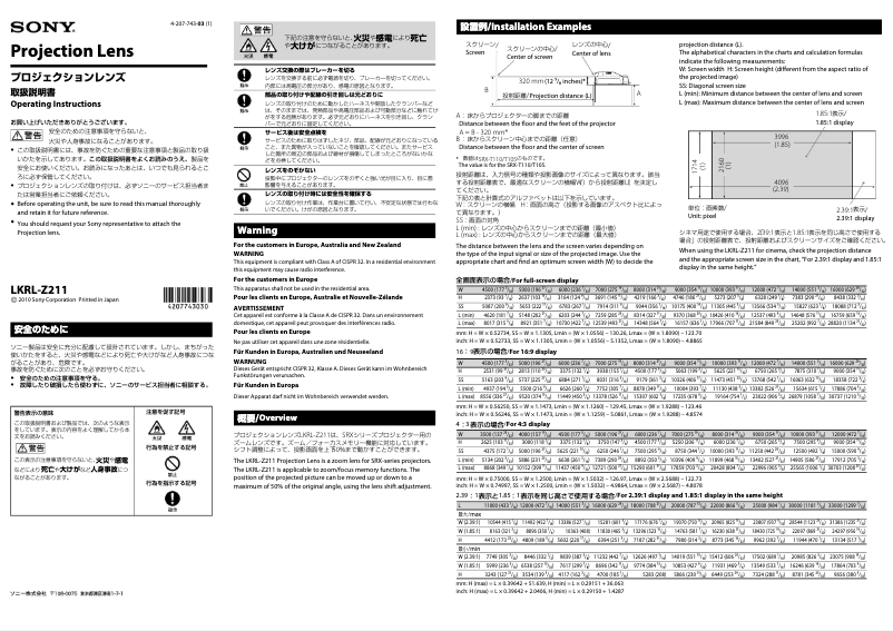 Page 1 de la notice Manuel utilisateur Sony LKRL-Z211