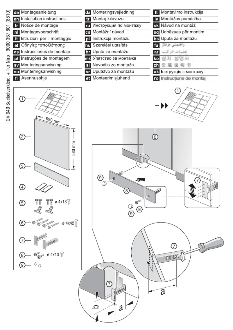 Image de la première page du manuel de l'appareil SZ73125