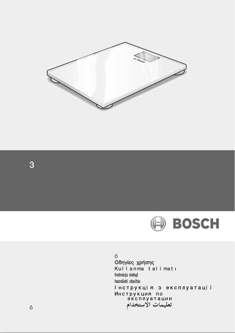 Página 1 del manual Manual de usuario Bosch PPW3300 AxxenceSlimLine