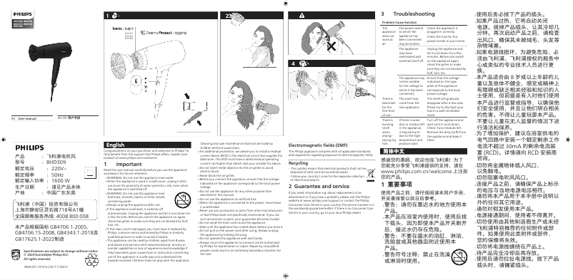 Page 1 de la notice Manuel utilisateur Philips BHD316