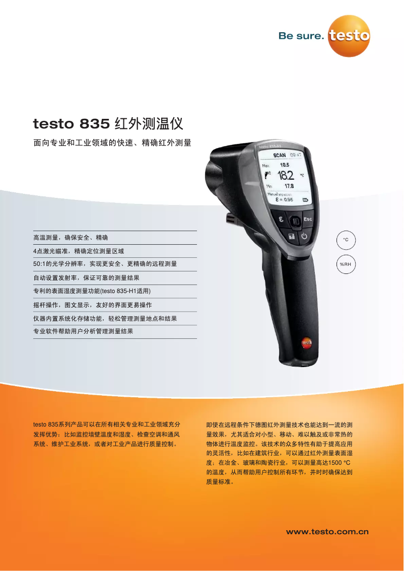 Page n°1 - Fiche technique Testo 835-T2