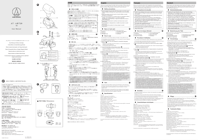 Page 1 de la notice Manuel utilisateur Audio-Technica AT-ART20