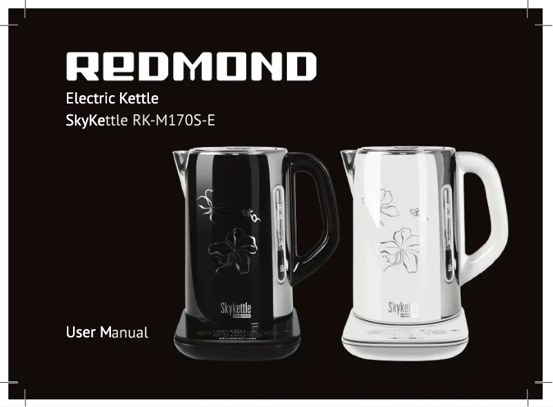 Page 1 de la notice Manuel utilisateur Redmond RK-M170S-E
