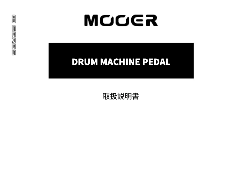 Page 1 de la notice Manuel utilisateur Mooer Drummer X2