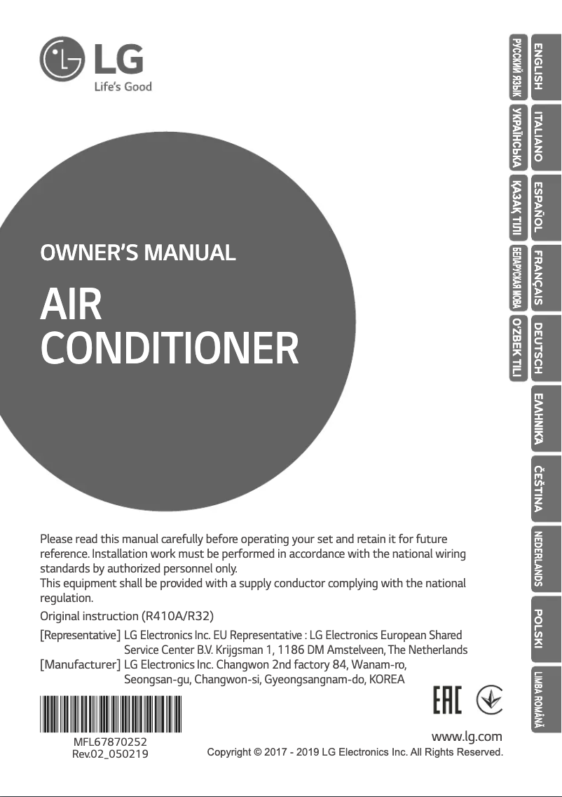 Page n°1 - Manuel utilisateur LG ARNU30GTPC4