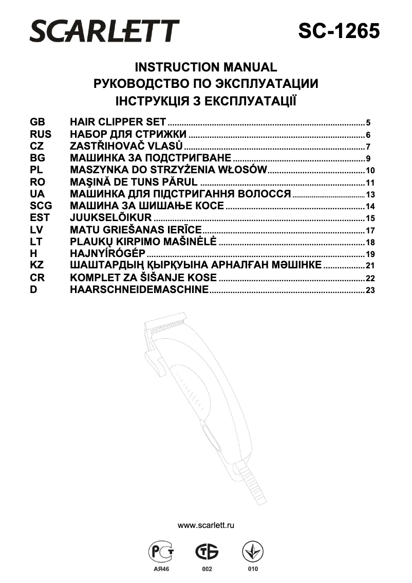 Imagen de la primera página del manual del dispositivo SC-1265