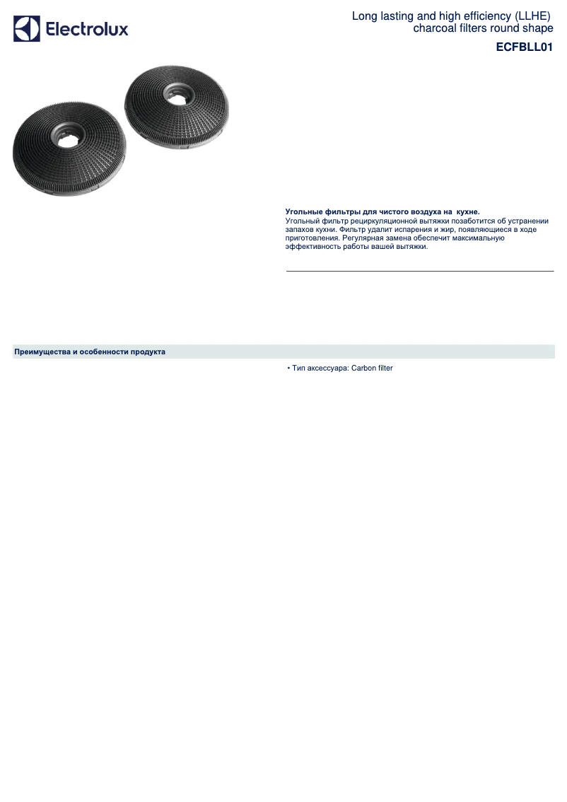 Page 1 de la notice Manuel utilisateur Zanussi ECFBLL01