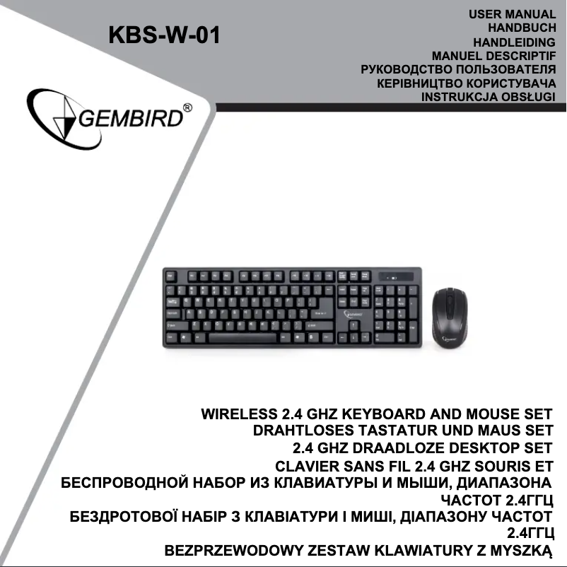 Page 1 de la notice Manuel utilisateur Gembird KBS-WCH-03