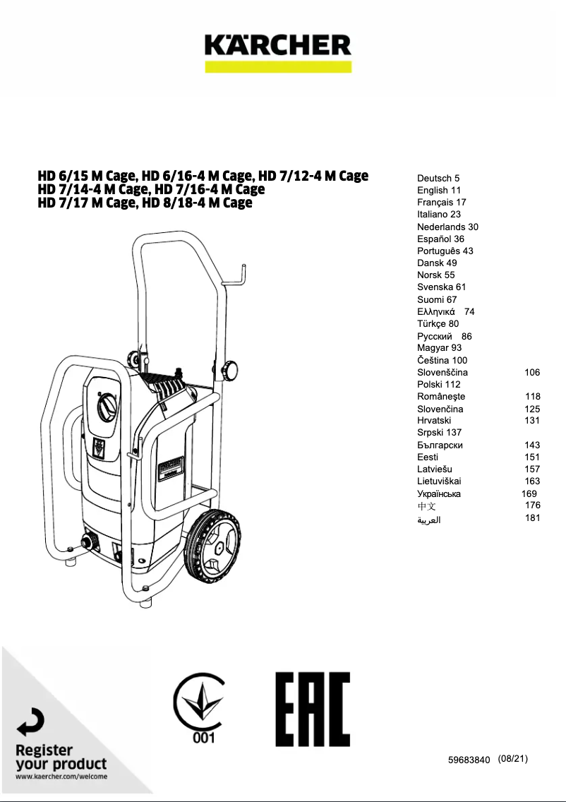 Página 1 del manual Manual de usuario Kärcher HD 7/17 M Cage