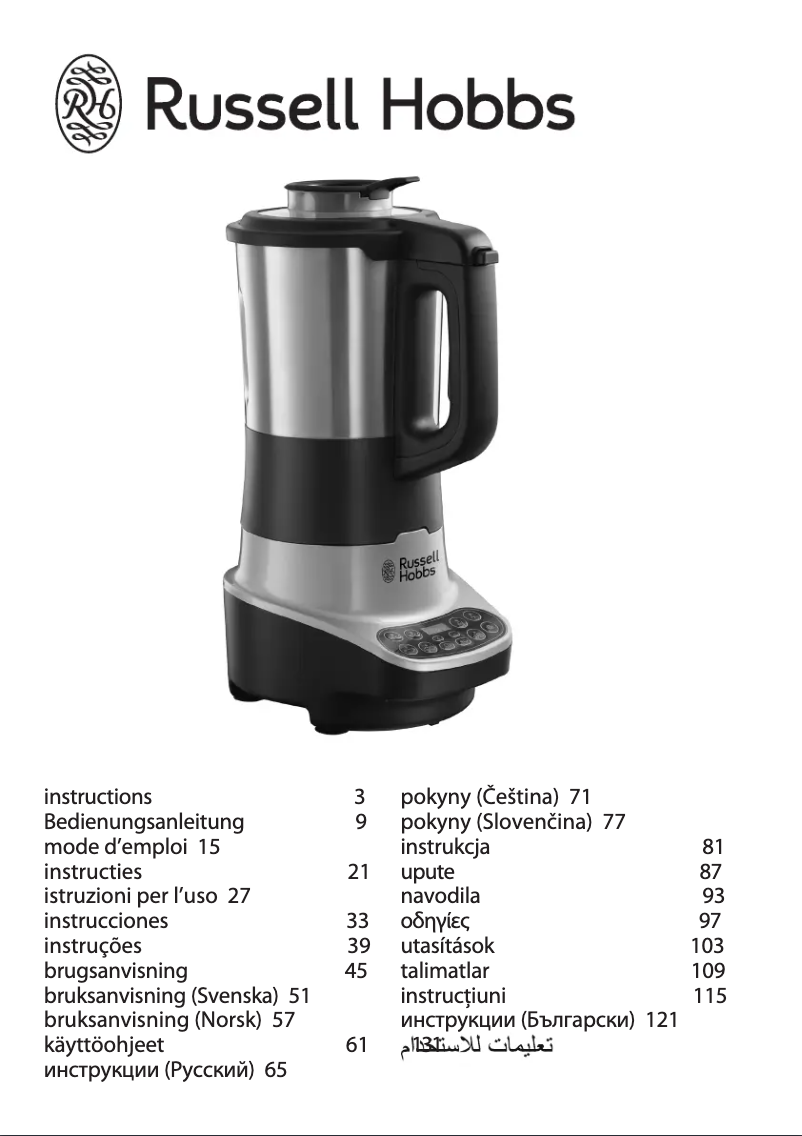 Página 1 del manual Manual de usuario Russell Hobbs Soup & Blend Digital
