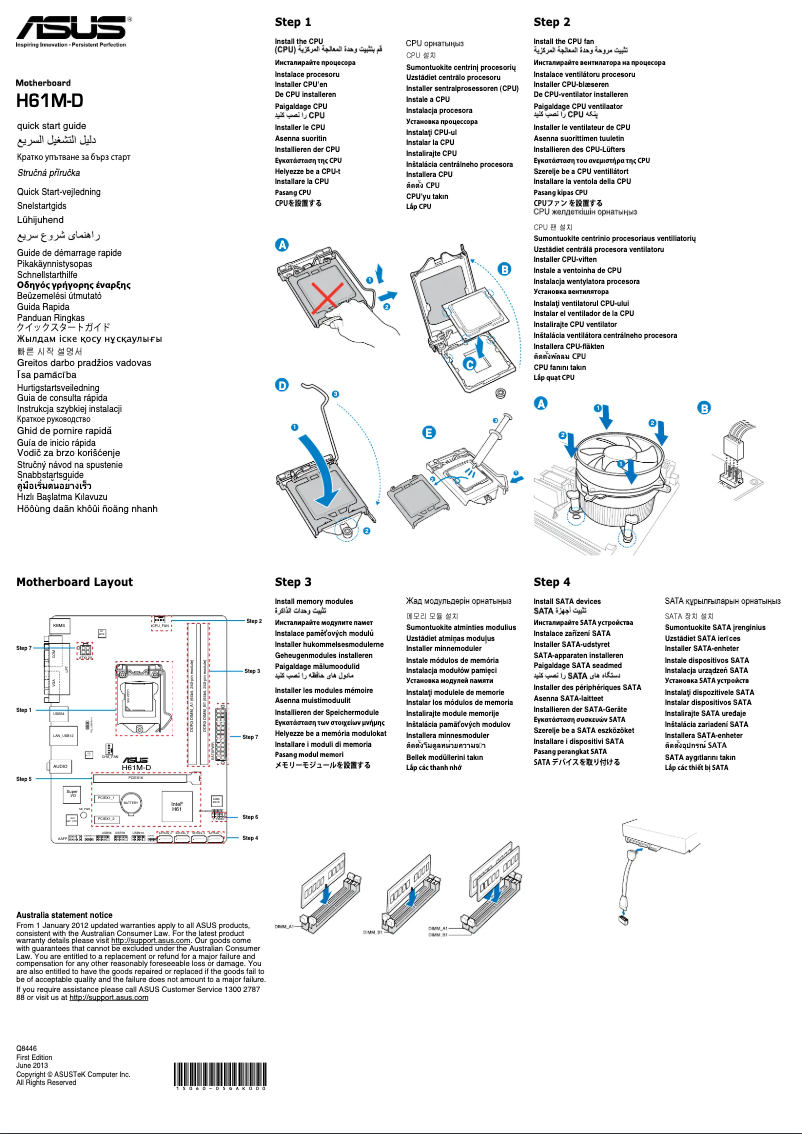 Image de la première page du manuel de l'appareil H61M-D