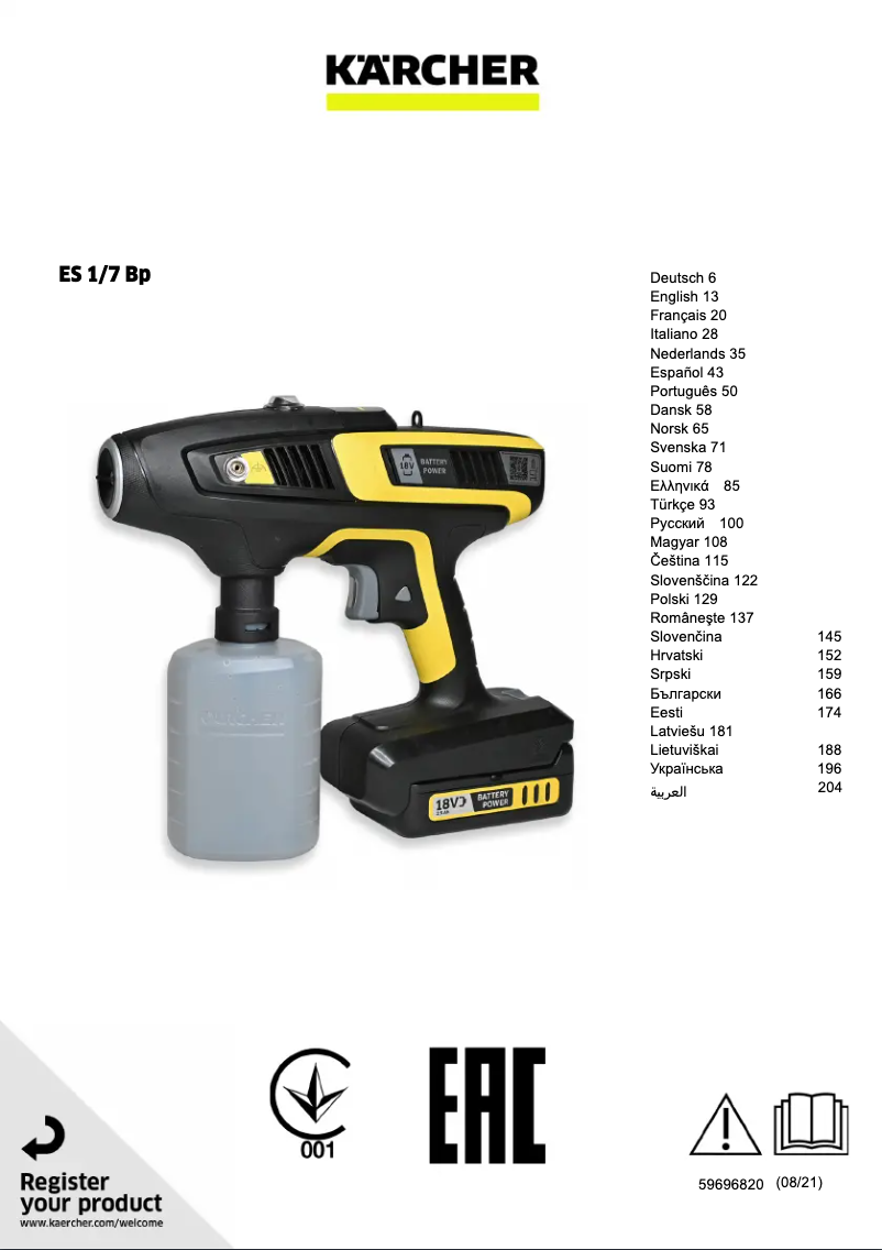 Image de la première page du manuel de l'appareil ES 1/7 Bp