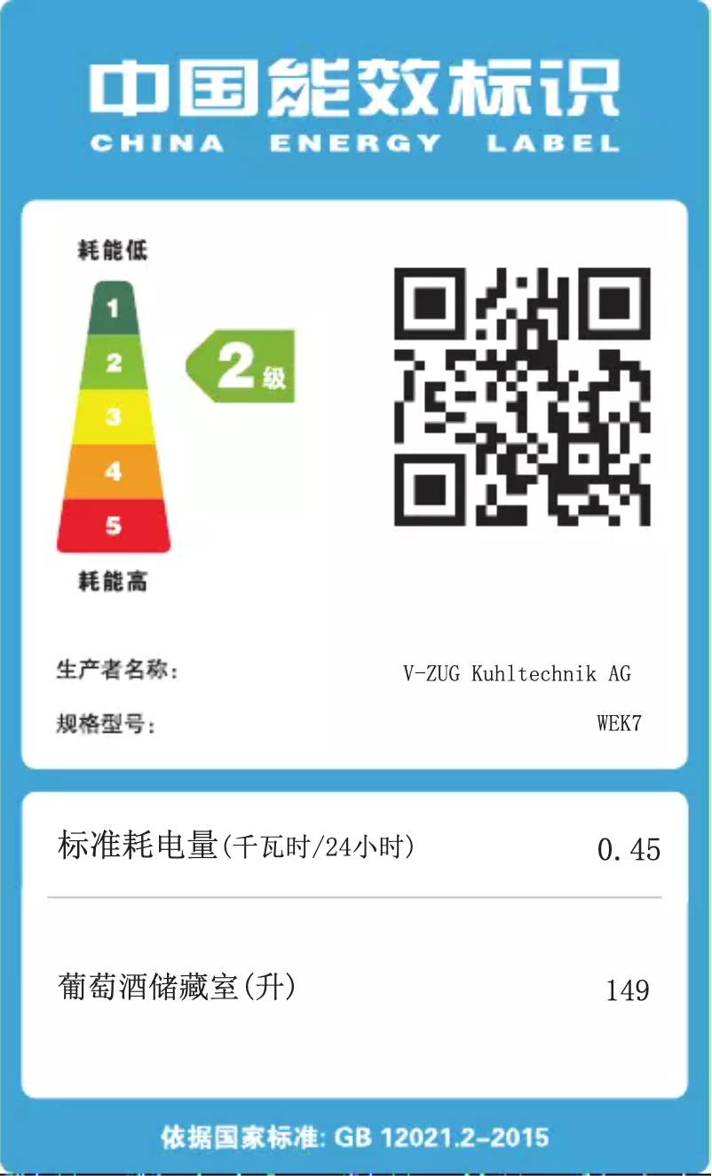 Page 1 de la notice Label énergétique V-Zug Winecooler 90 SL 60