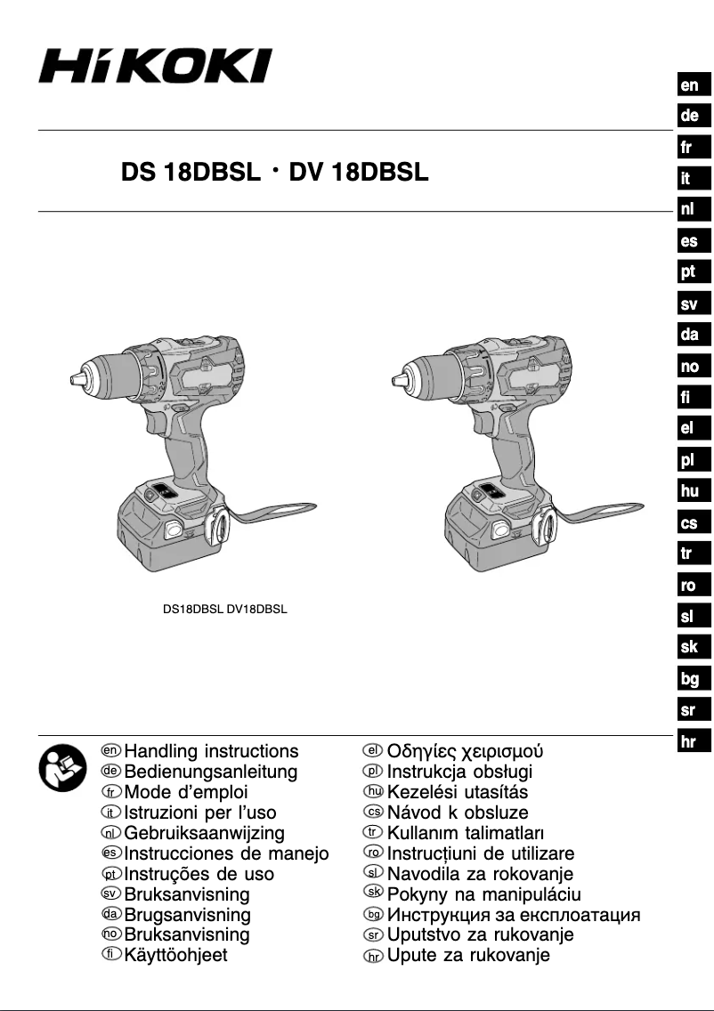 Page 1 de la notice Manuel utilisateur HiKOKI DS18DBSL