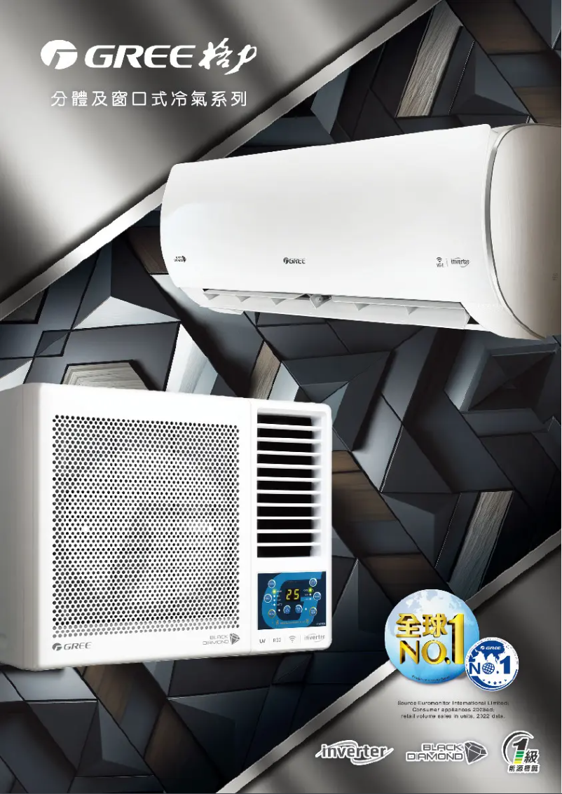 Page 1 de la notice Catalogue Gree GWF07CV