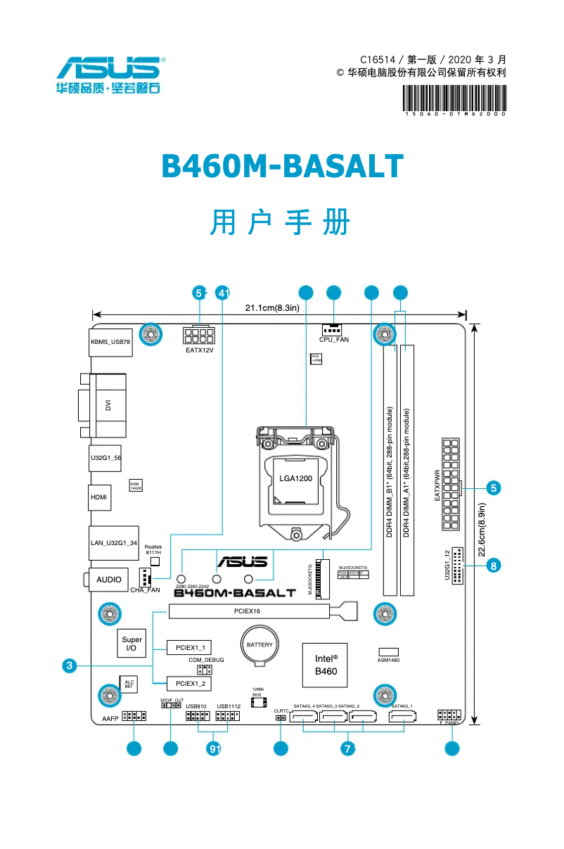 Page 1 de la notice Manuel utilisateur Asus B460M-BASALT