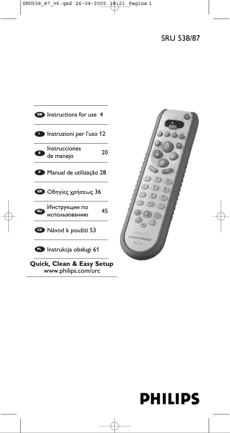 Image de la première page du manuel de l'appareil SRU538
