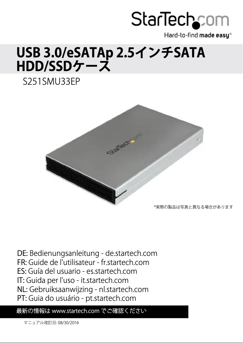 Page n°1 - Manuel utilisateur StarTech.com S251SMU33EP