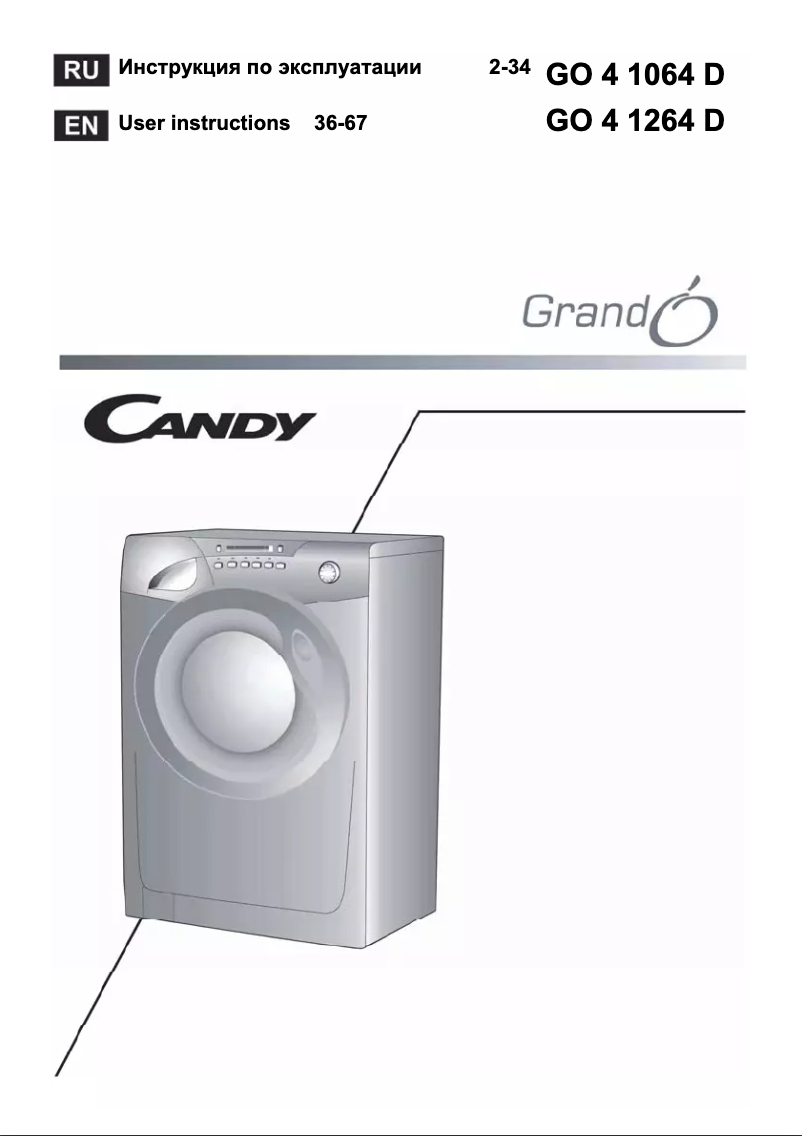 Page 1 de la notice Manuel utilisateur Candy GO4 1264 D