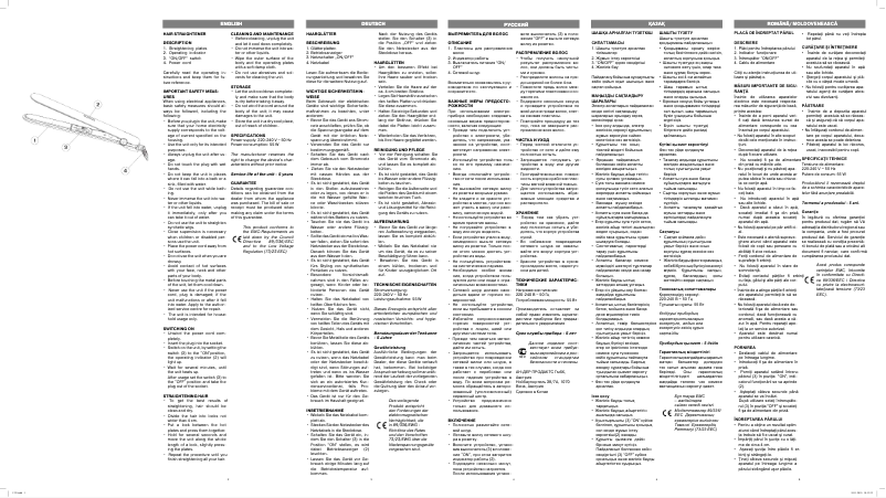 Page 1 de la notice Manuel utilisateur Vitek VT-1335 VT