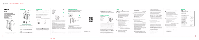 Page 1 de la notice Manuel utilisateur Zendure MIX GO