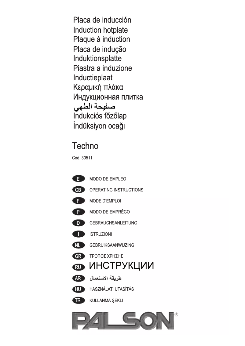 Página 1 del manual Manual de usuario Palson Techno