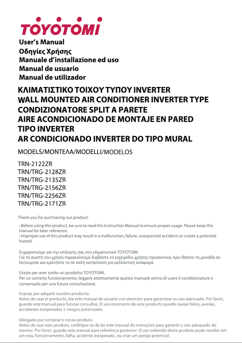 Page 1 de la notice Manuel utilisateur Toyotomi TRN/TRG-2171ZR