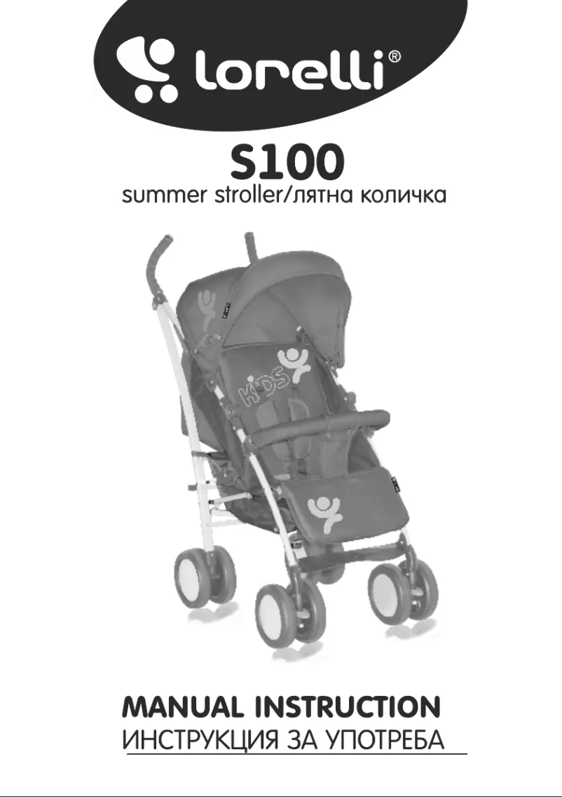 Page 1 de la notice Manuel utilisateur Lorelli S100