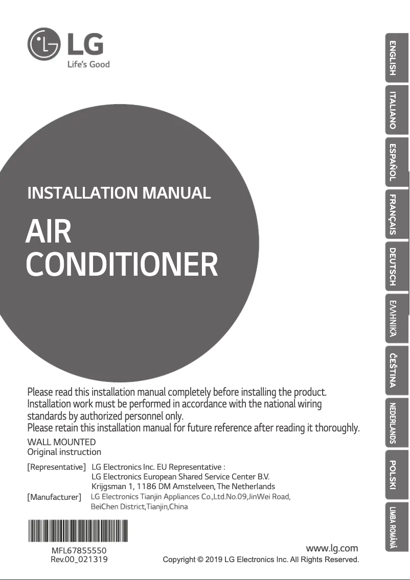 Page 1 de la notice Guide d'installation LG PM05SP