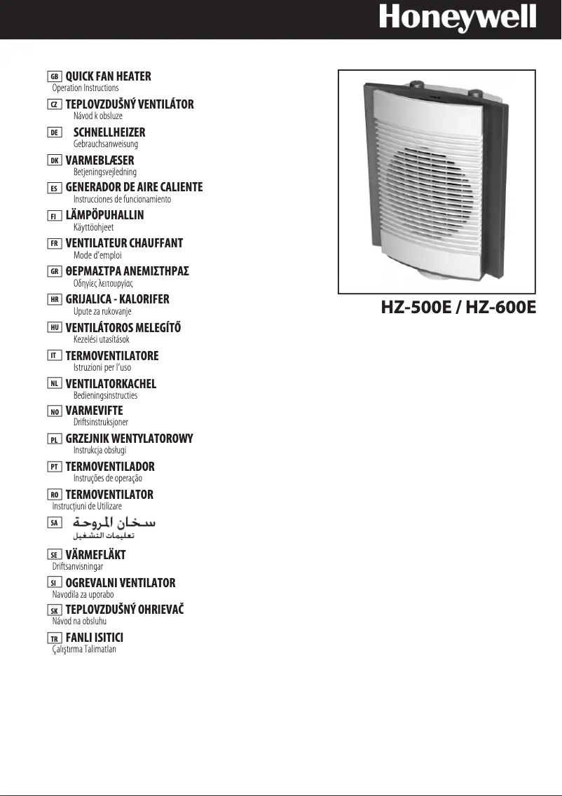 Page 1 de la notice Manuel utilisateur Honeywell HZ-500E