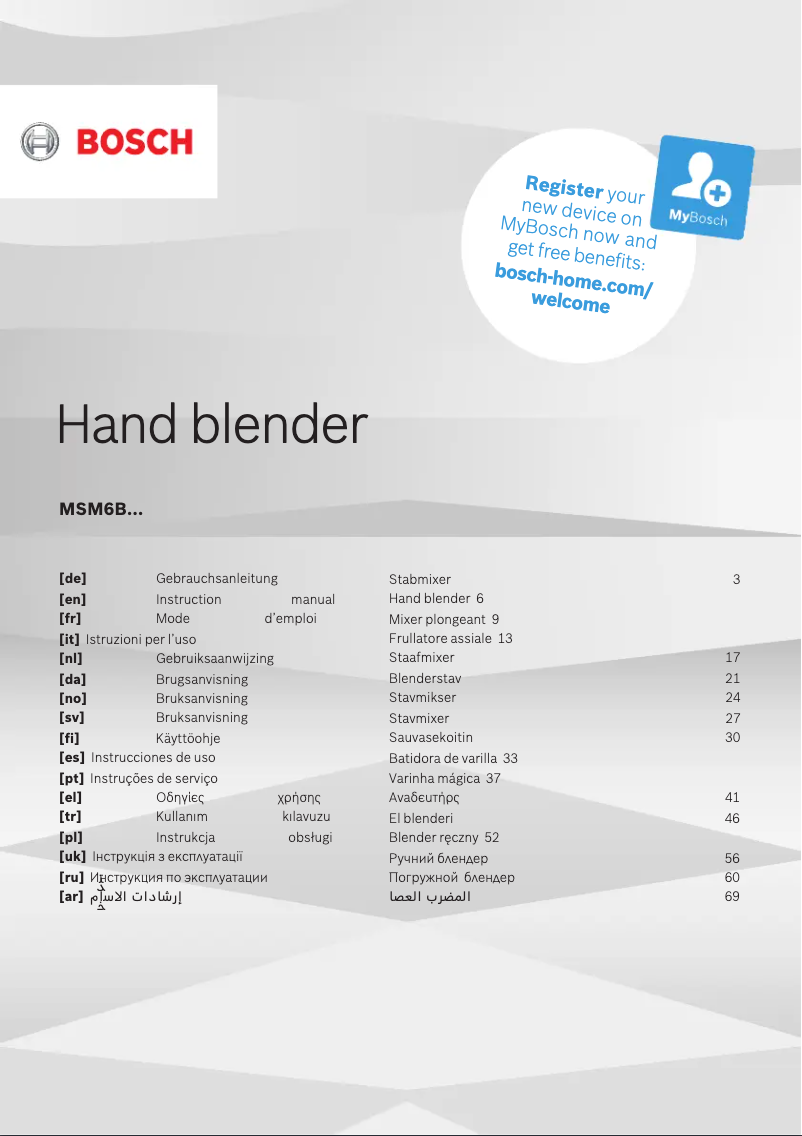 Image de la première page du manuel de l'appareil MSM6b500