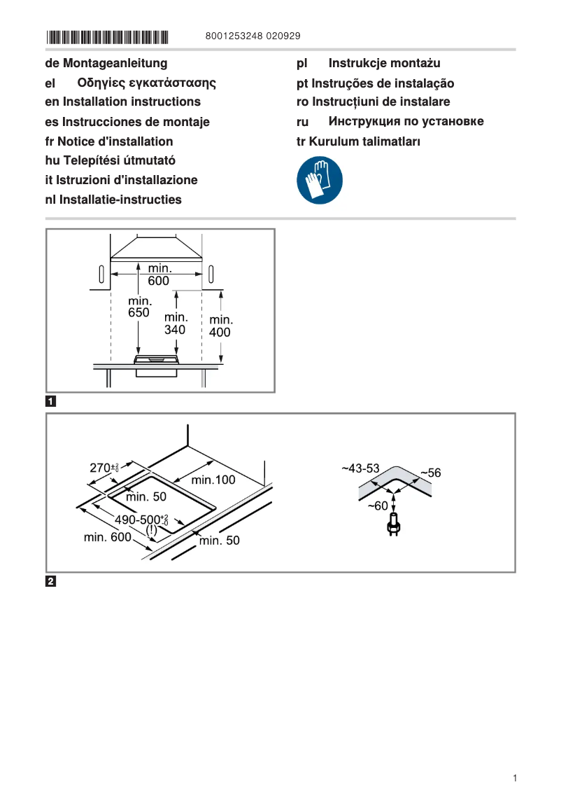 Page n°1 - Guide d'installation Neff N23TS19N0