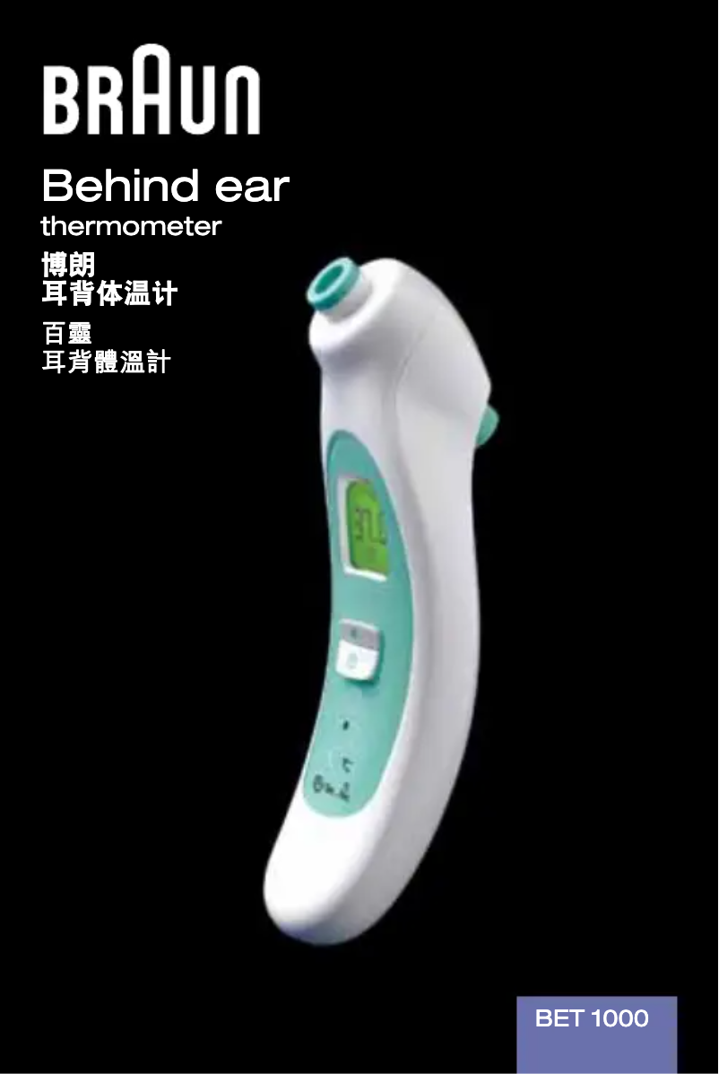 Page 1 de la notice Manuel utilisateur Braun Behind ear BET 1000