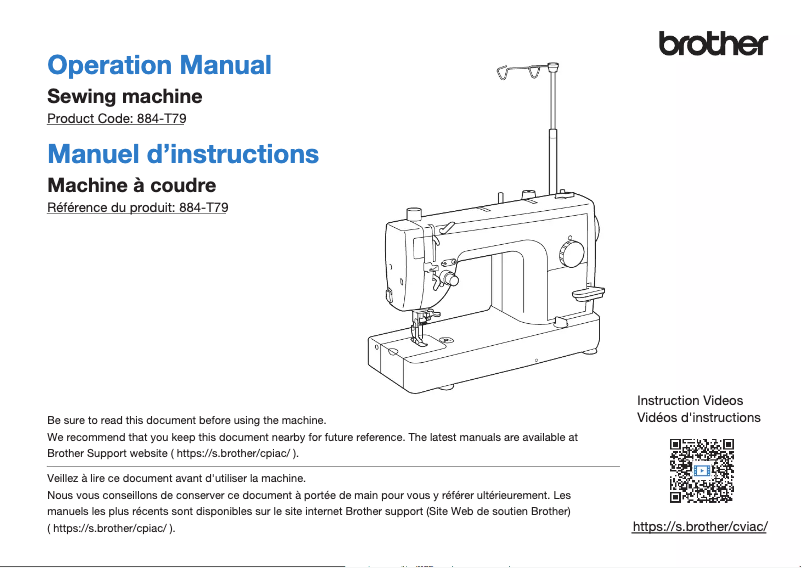 Page n°1 - Manuel utilisateur Brother PQ1600S