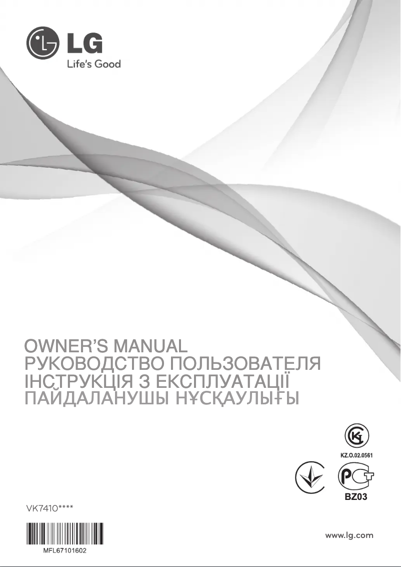 Page n°1 - Manuel utilisateur LG VK74102NHTU
