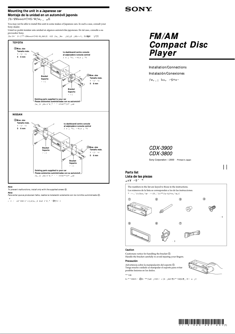 Page 1 de la notice Guide d'installation Sony CDX-3900