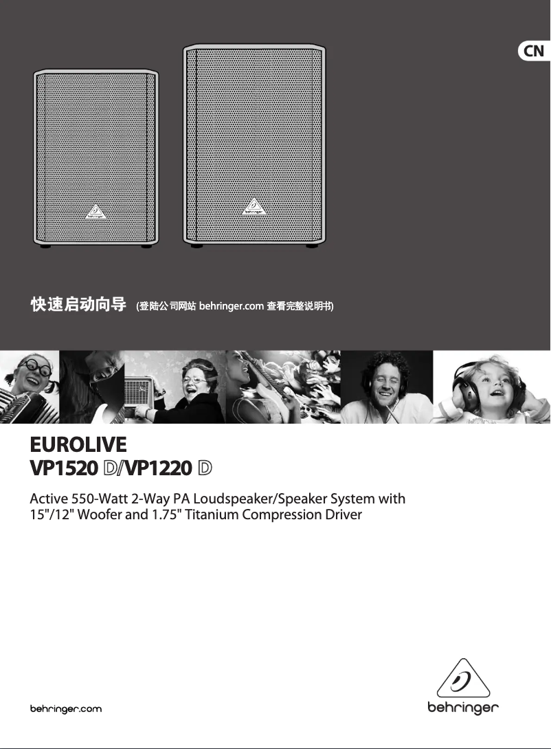 Page 1 de la notice Guide de démarrage rapide Behringer Eurolive VP1520D